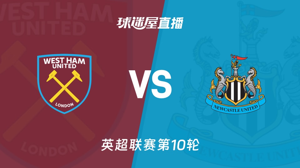 西甲第19轮：皇家奥维耶多主场1-1皇家贝蒂斯，双方各取一分